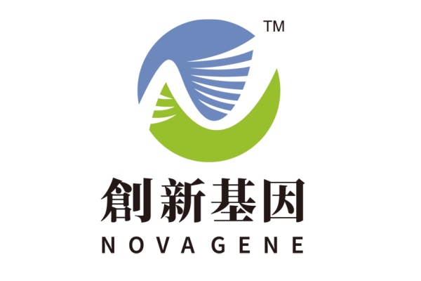 武威分部 创新基因诊断实验室